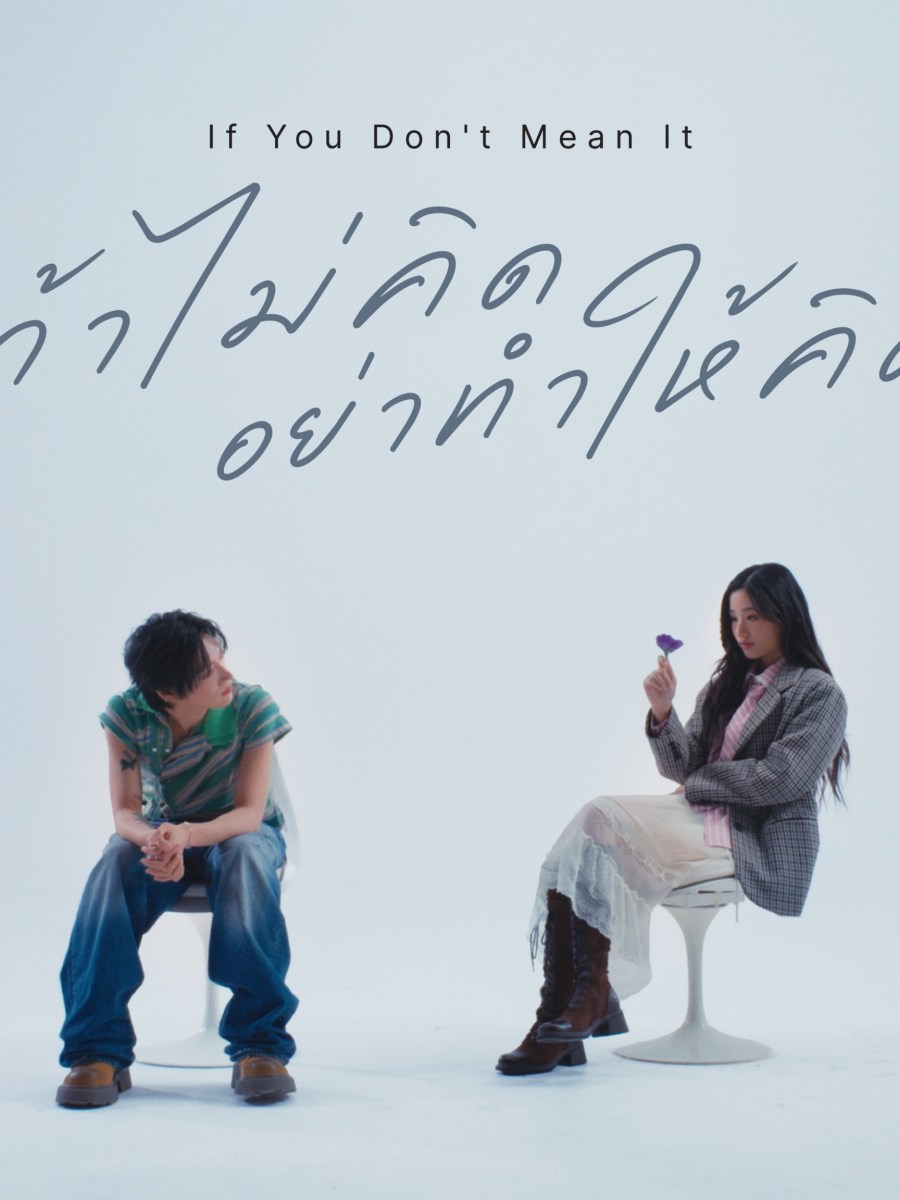 [TEASER] TEN ‘If You Don’t Mean&nbsp;It’