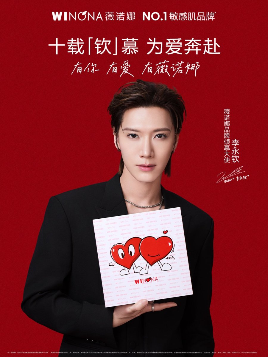 [CF] TEN For&nbsp;WINONA