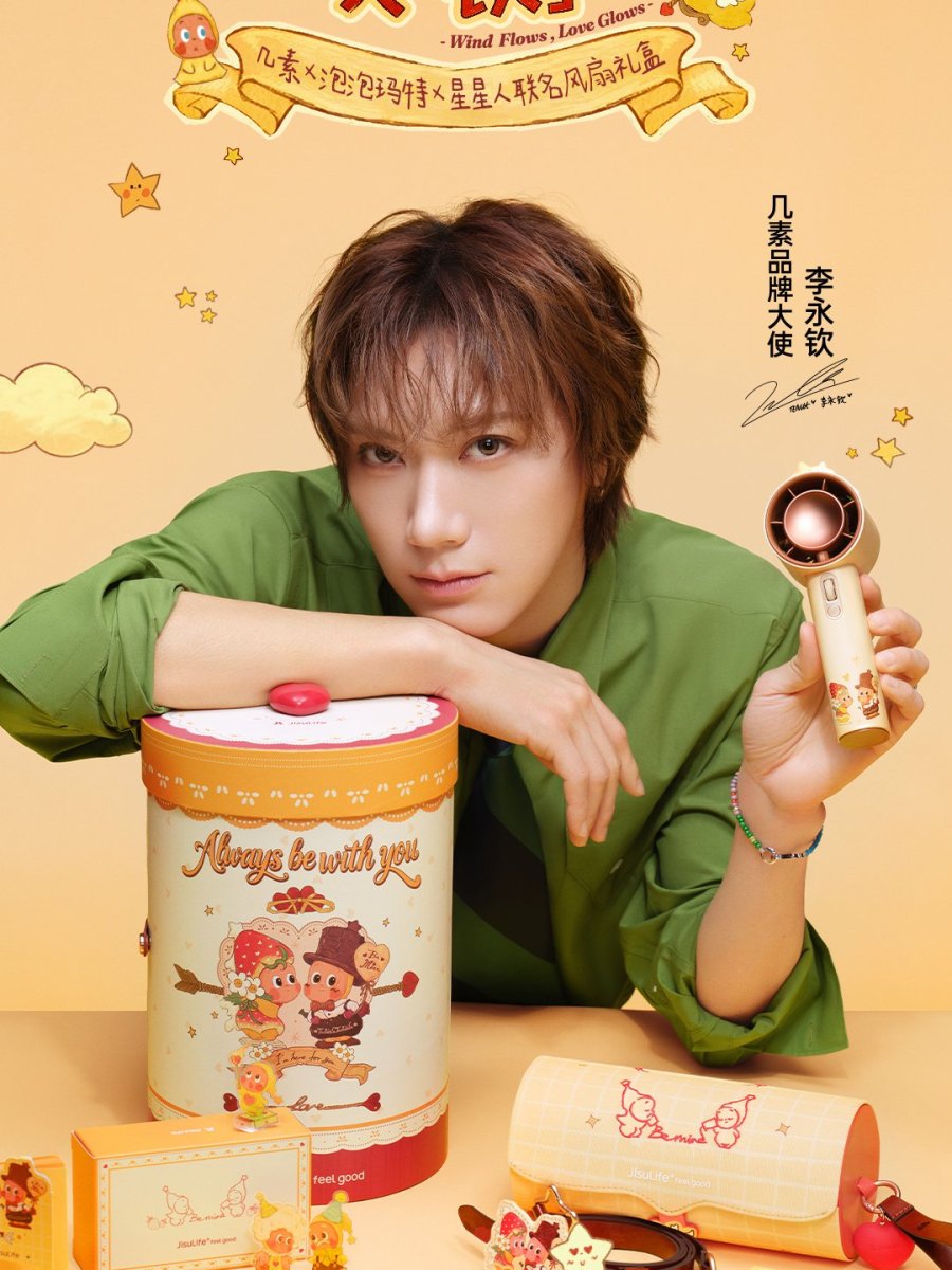 [CF] TEN For&nbsp;JisuLife