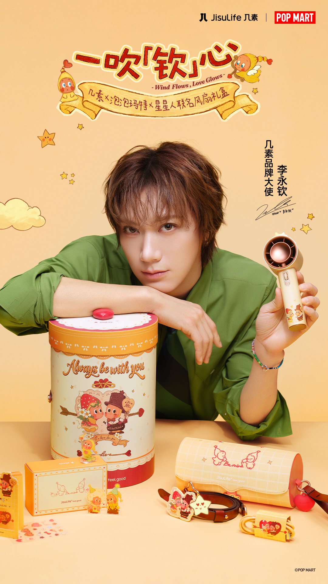 [CF] TEN For&nbsp;JisuLife