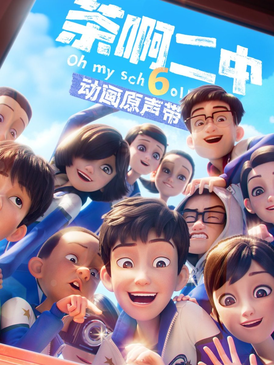 [LYRICS] XIAOJUN – ‘That&nbsp;Summer’